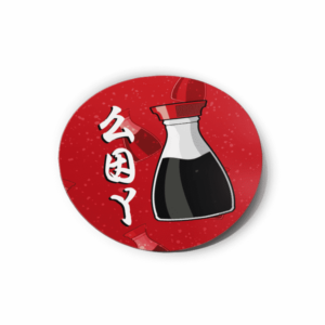 Zoy Strain/Slap Stickers/Labels.